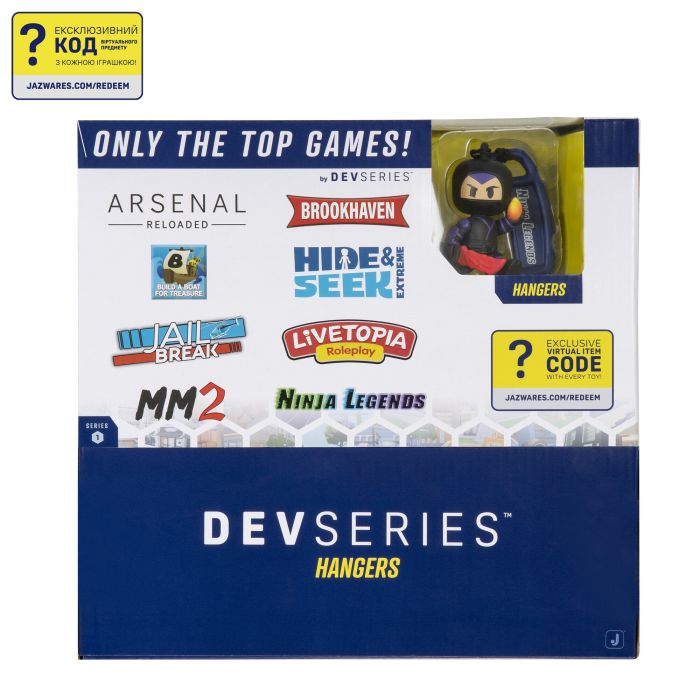 Игровая фигурка-брелок DevSeries Hangers Blinds S1 в асс.