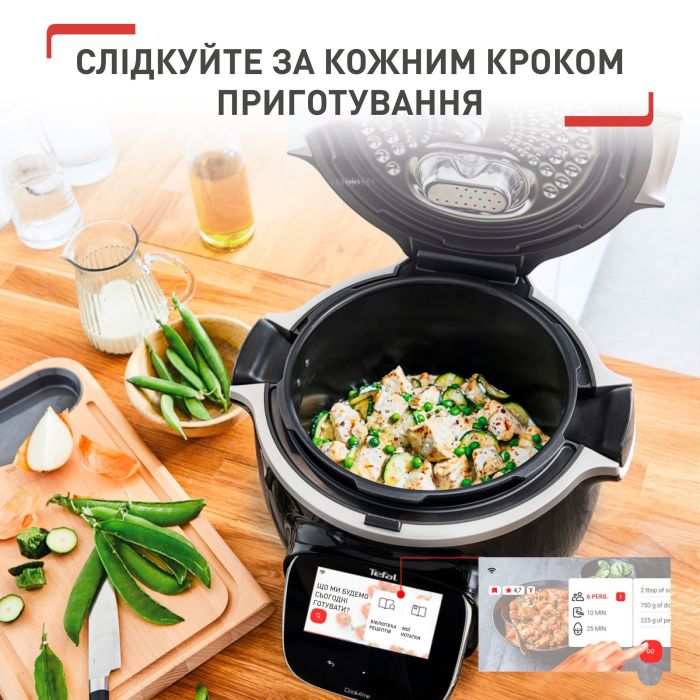 Мультиварка-скороварка Tefal Cook4me Touch, 1600Вт, чаша-6л, сенсорное управл., 13 програм, металл/пластик, черный