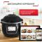 Мультиварка-скороварка Tefal Cook4me Touch, 1600Вт, чаша-6л, сенсорное управл., 13 програм, металл/пластик, черный