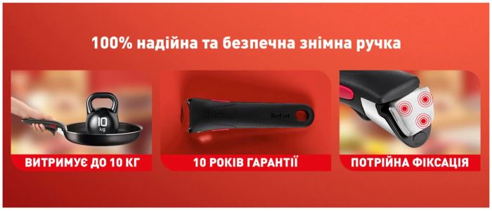 Набор посуды Tefal Ingenio Renew, съемная ручка, 3 предмета, алюминий, бакелит, серый
