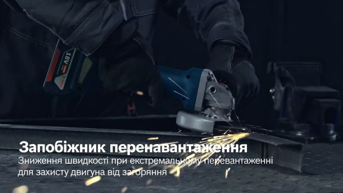 Шлифмашина угловая аккумуляторная Bosch Professional GWS 180-LI, 125мм, 18В 2х4Ач, 11000об/мин, 2кг
