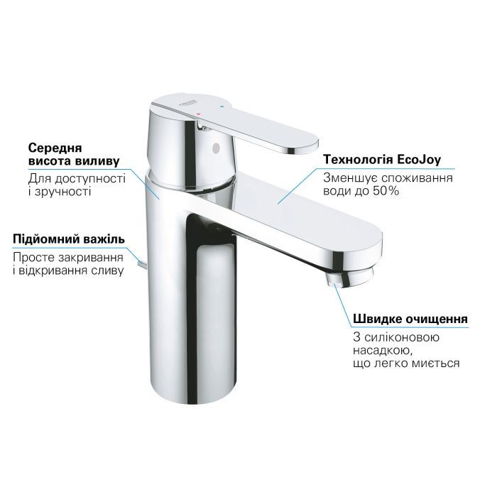 Змішувач для раковини Grohe Get M  довж. виливу - 122мм, неповоротний, 1 важіль, хром