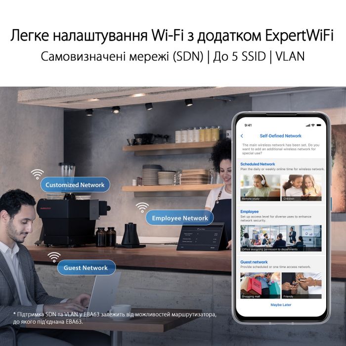 Точка доступа ASUS ExpertWIFI EBA63 AX3000, 1xGE LAN, PoE, MESH