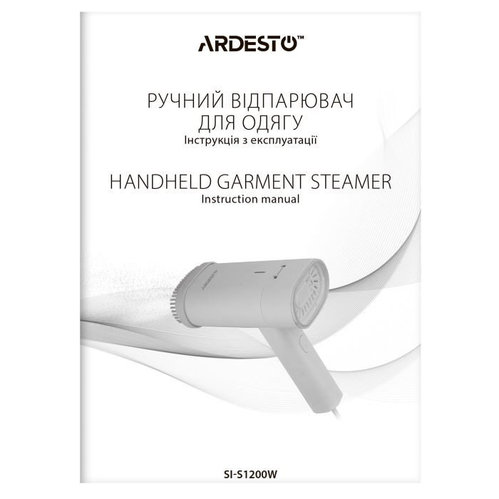 Отпариватель Ardesto ручной , 1200Вт, 120мл,  постоянный пар - 22гр, складная ручка, керам. подошва, белый ARDESTO SI-S1200W