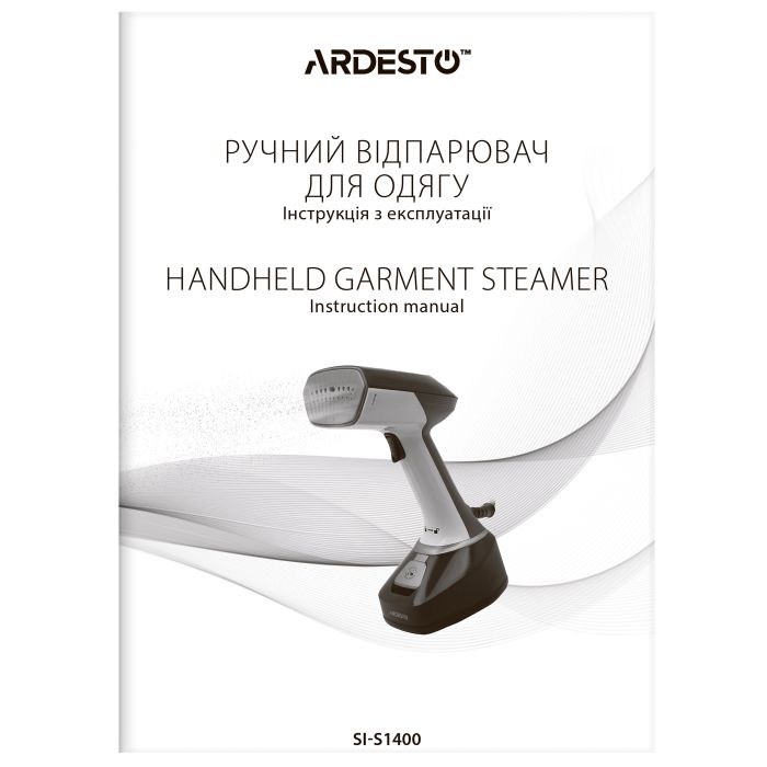 Отпариватель Ardesto ручной , 1400Вт, 280мл, паровой удар, постоянный пар - 22гр, керам. подошва, бело-черный ARDESTO SI-S1400