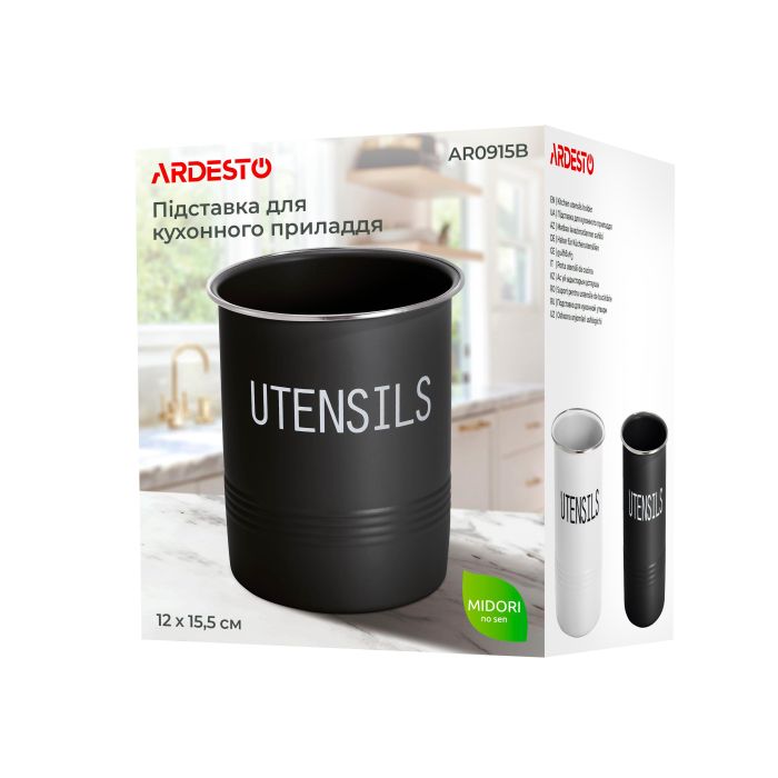 Подставка для кухонных принадлежностей Ardesto Midori 12х15.5см, металл, черный