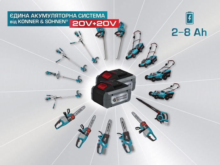 Зарядное устройство для Konner&Sohnen KS C35A-2, 20V, 230В, 2х3.5А, 0.89кг