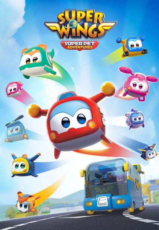 Игровая фигурка Super Wings Super Pet Элли любимец (Ellie pet), свет