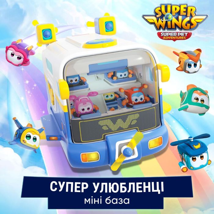 Игровой набор Super Wings Мини-база Супер Любимцев