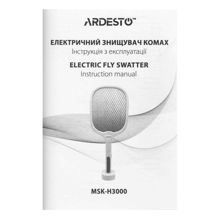 Электрический уничтожитель насекомых ARDESTO, сетка 3000 В, аккум. 1200 мА•ч, USB micro-B > USB-A, белый