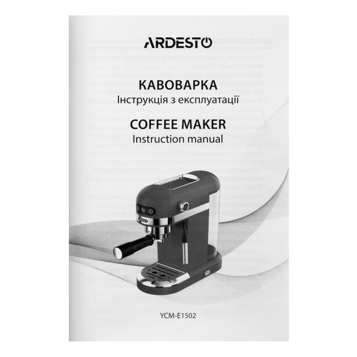 Кофеварка Ardesto  рожковая 1.4л, молотый, ручной капучинатор, подогрев чашек, чорний
