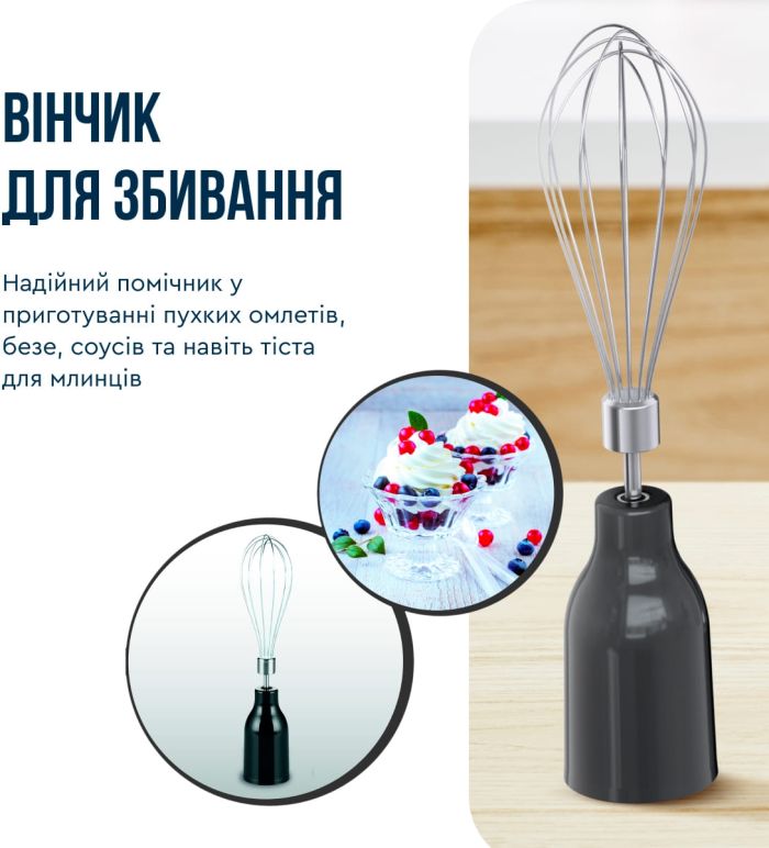 Блендер Tefal погружной Quickchef+ 1000Вт, 3в1, чаша-800мл, чопер-500мл, турборежим, серебристо-черный