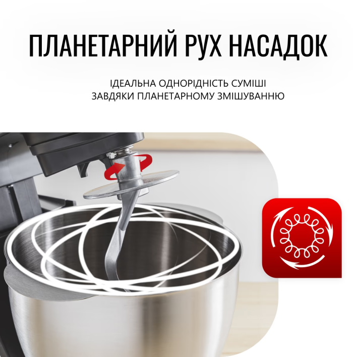 Кухонная машина Tefal Bake Partner 1100Вт, чаша-металл, корпус-пластик, насадок-6, черный