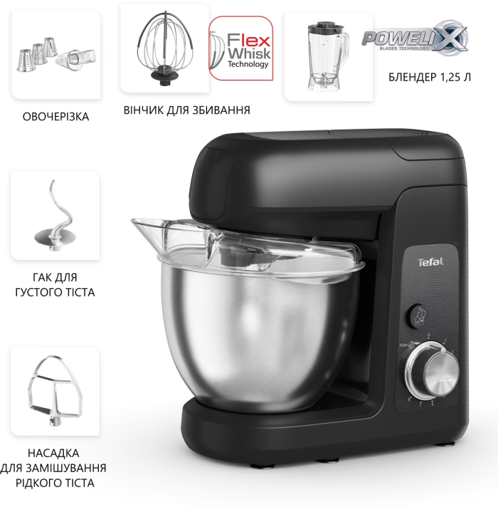 Кухонная машина Tefal Bake Partner 1100Вт, чаша-металл, корпус-пластик, насадок-6, черный