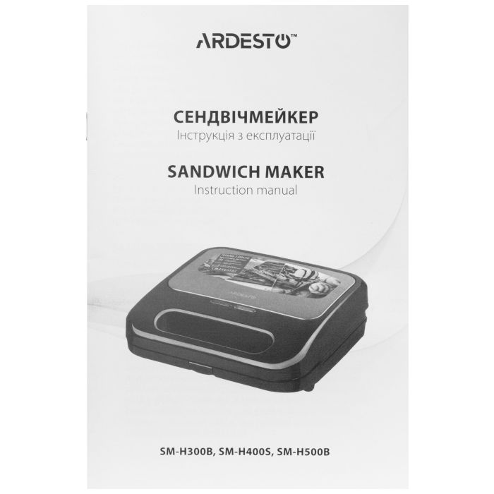 Мультимейкер ARDESTO 700Вт, коплект-5 пластин, корпус-пластик, чёрный