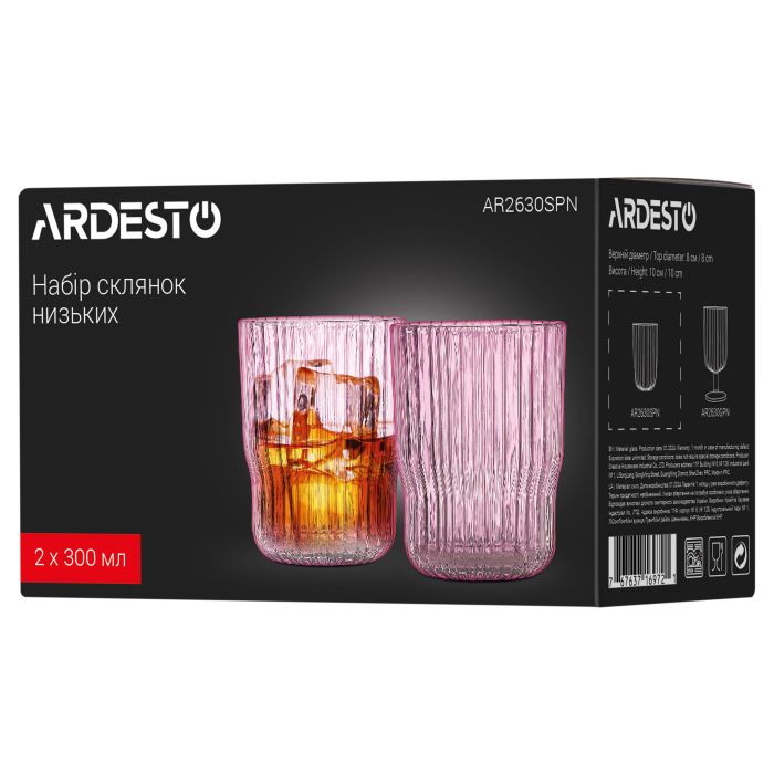 Набір склянок низьких Ardesto 300мл, 2шт, скло, рожевий
