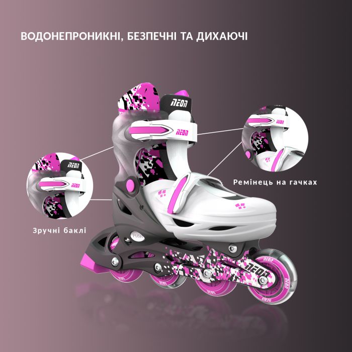 Роликові ковзани Neon Combo, розмір 30-33, рожевий