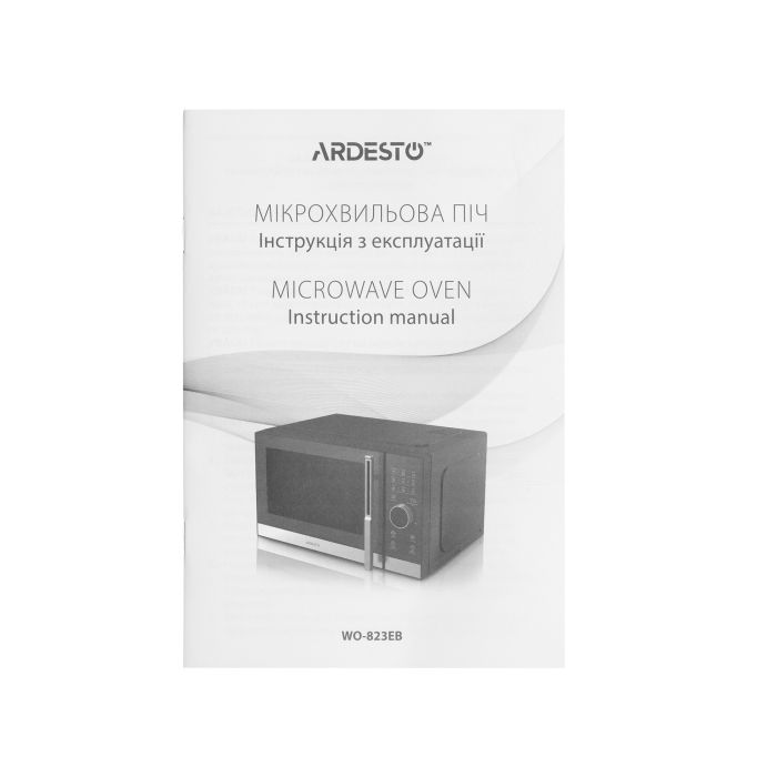 Мікрохвильова піч ARDESTO, 23л, електр.керув., 800Вт, дисплей, відкр.ручкою, чорний