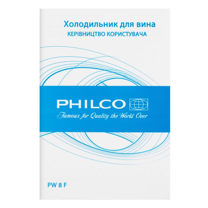 Холодильник Philco для вина, 45х25х50, холод.відд.-21л, зон - 1, бут-8, диспл, підсвітка, чорний