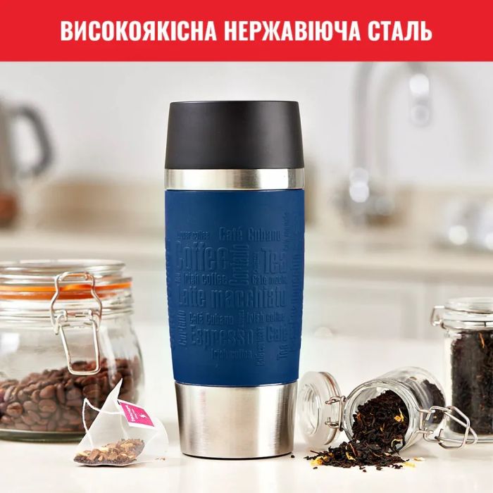 Термочашка Tefal Travel Mug Classic, 360мл, нержавеющая сталь, синий