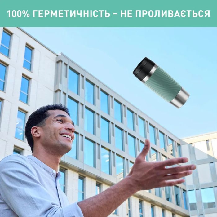 Термочашка Tefal Travel Mug Classic Twist, 360мл, нержавеющая сталь, зеленый