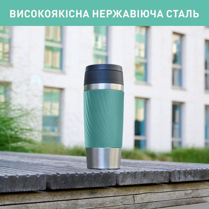 Термочашка Tefal Travel Mug Classic Twist, 360мл, нержавеющая сталь, зеленый