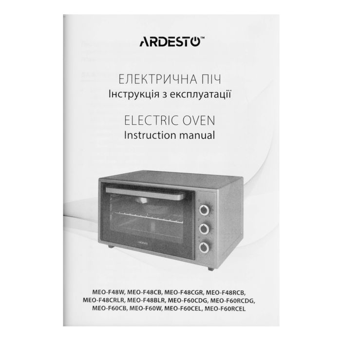 Піч електрична ARDESTO, 48л, 1600Вт, механіч., білий