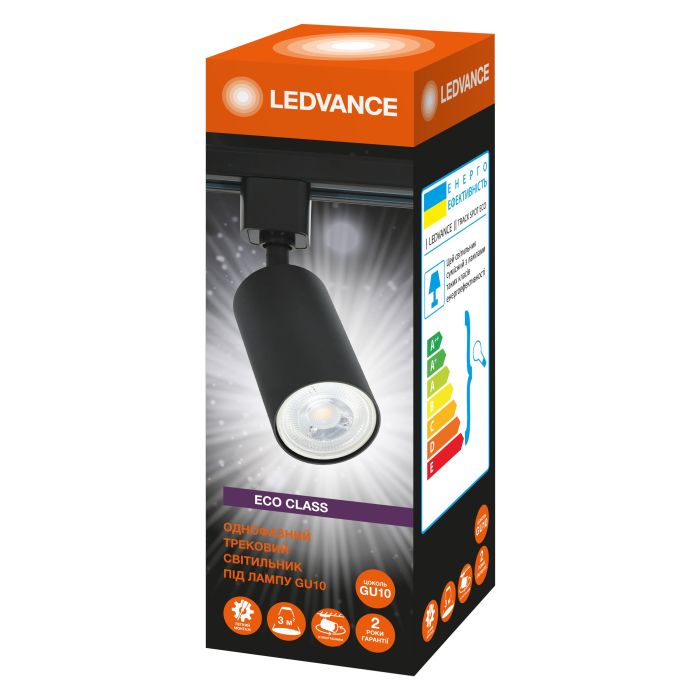 Світильник трековий Ledvance ECO GU10 чорний