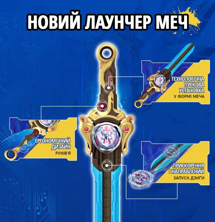 Волчок Infinity Nado VI Power Pack Золотой Воин Феникс (Gold Warrior Phoenix)