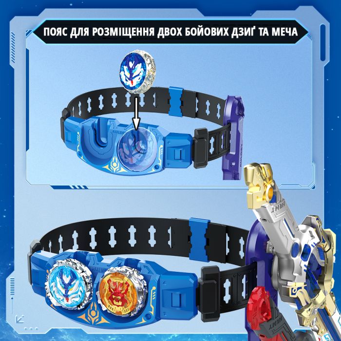 Набор Infinity Nado VI Master Belt Battle Set Яростный Дракон (Fury Wave Dragon)