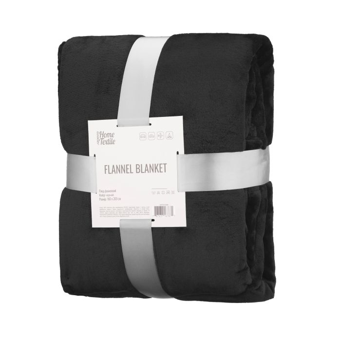Плед Ardesto Flannel 160х200см, 100% поліестер, чорний