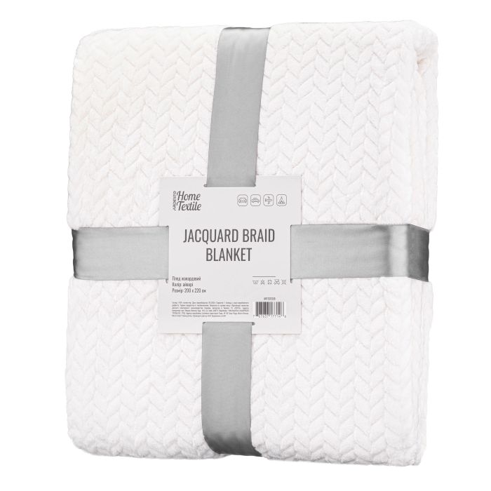 Плед Ardesto Jacquard Braid 200х220см, 100% поліестер, айворі