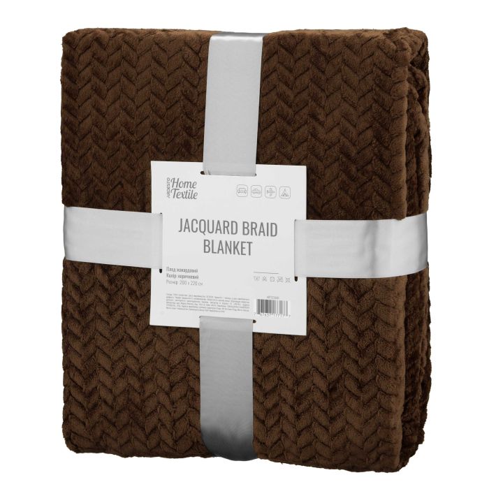 Плед Ardesto Jacquard Braid 200х220см, 100% поліестер, коричневий