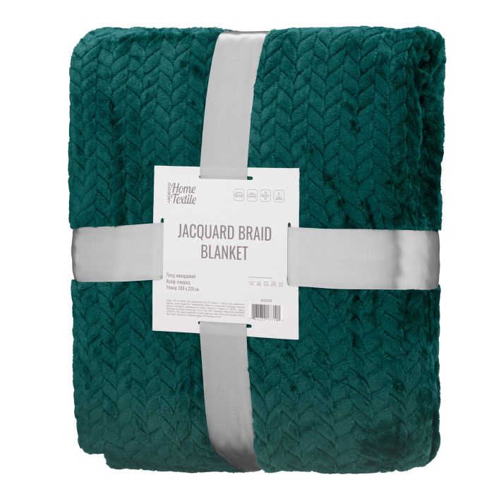 Плед Ardesto Jacquard Braid 200х220см, 100% полиэстер, изумрудный