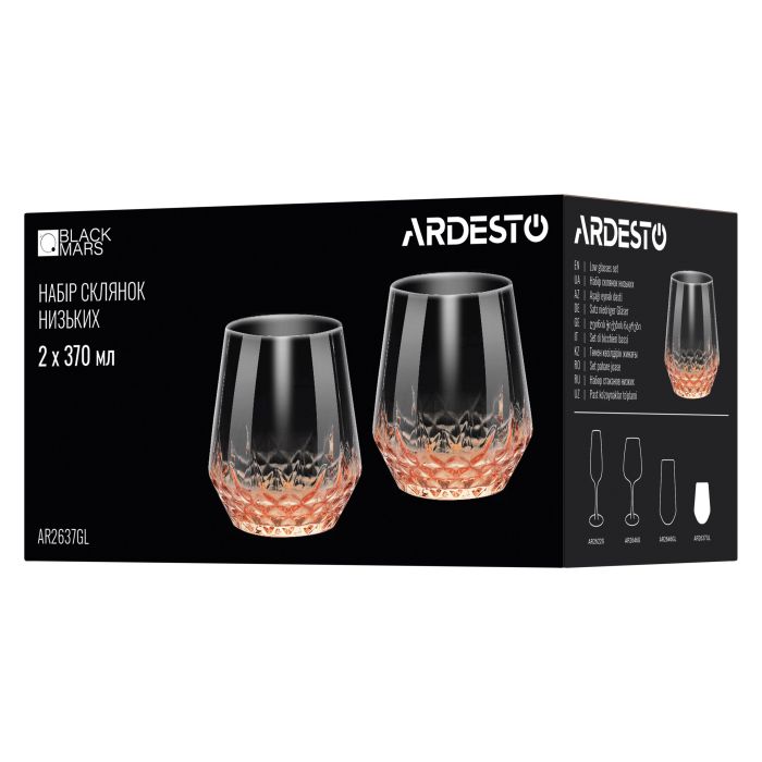 Набір склянок низьких Ardesto Black Mars Favola 370мл, 2шт, скло, прозоро-золотистий
