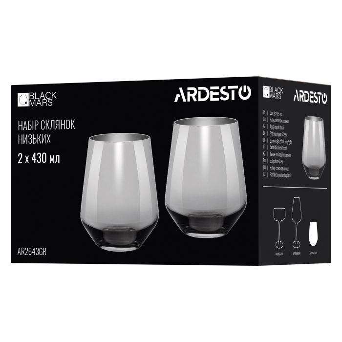 Набор стаканов низких Ardesto Black Mars Avior 430мл, 2шт, стекло, серый