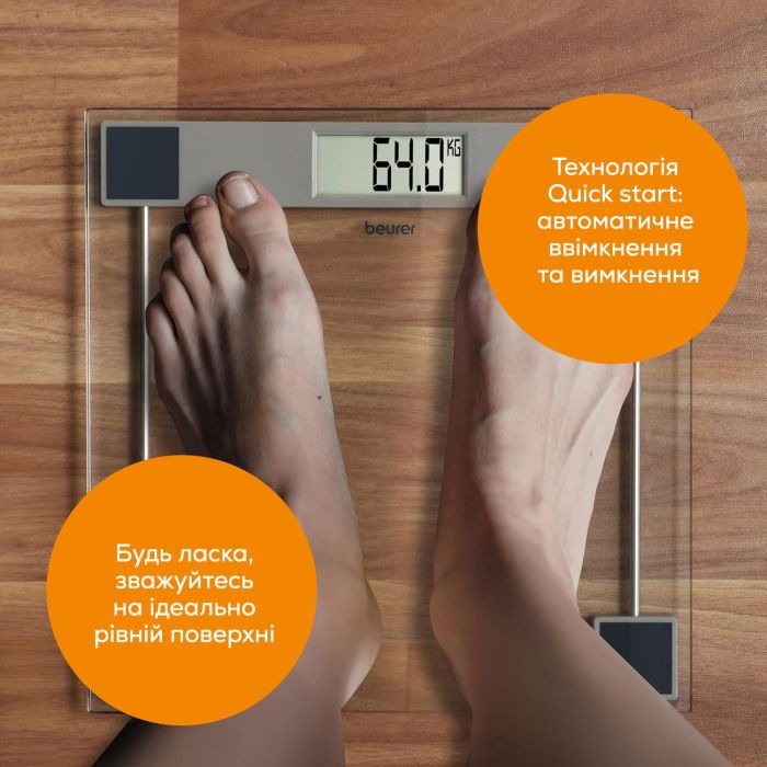 Весы Beurer напольные, 150кг, 1хCR2032, стекло, серебристый