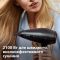 Фен Philips Professional, 2100Вт, режимов-3, ионизиция, хол. обдув, черный