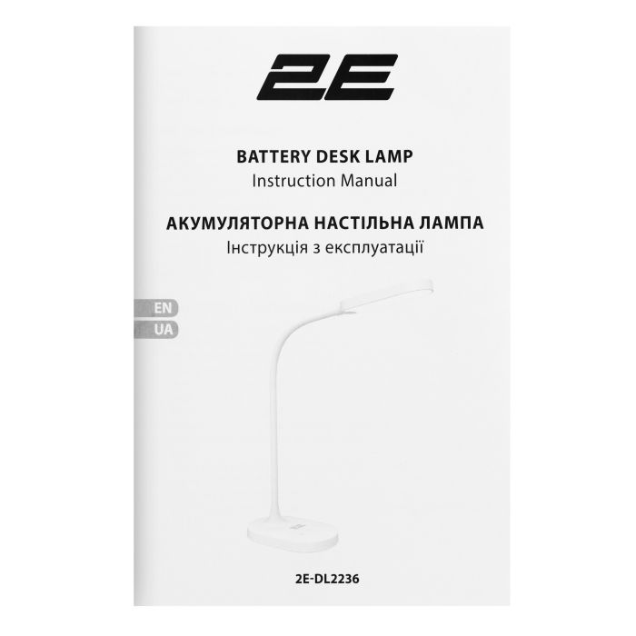 Лампа настільна з акумулятором 2E 9Вт 3000K 4000K 5700K 2200мАг USB-С без БЖ білий