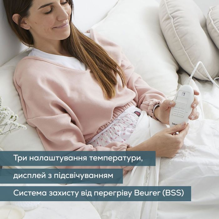 Електропростирадло Beurer, від мережі, 150х80см, 60Вт, 3 режими, бавовна, фліс, білий