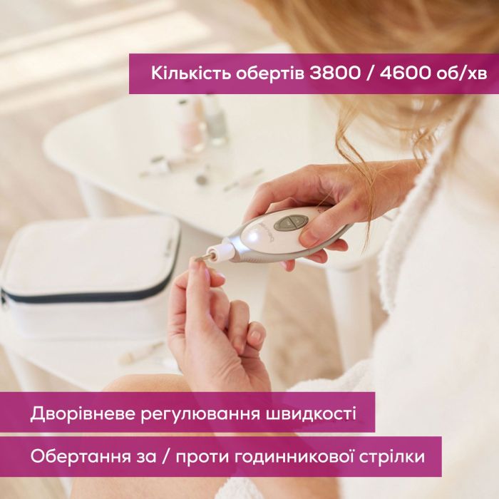 Маникюрный набор Beurer, от сети, с подсветкой, насадок-7, бело-серый