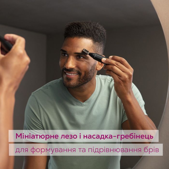 Тример Beurer, для брів, вусів, носа та вух, 1хАА, насадок-2, сумка для зберігання, сталь, чорний