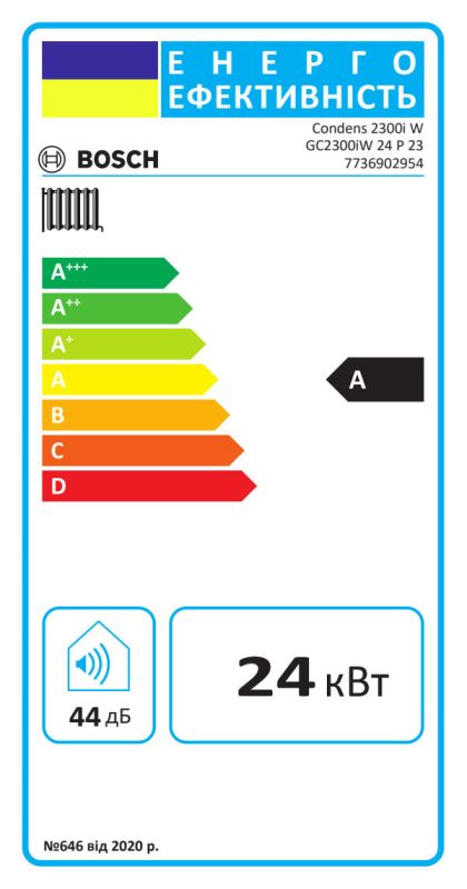 Котел газовий Bosch Condens 2300 GC2300iW 24/30 конденсаційний двоконтурний 24/30кВт