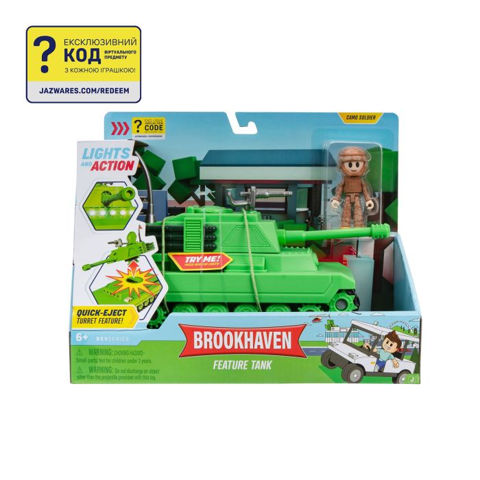 Игровой набор DevSeries Feature Vehicle Brookhaven: Tank