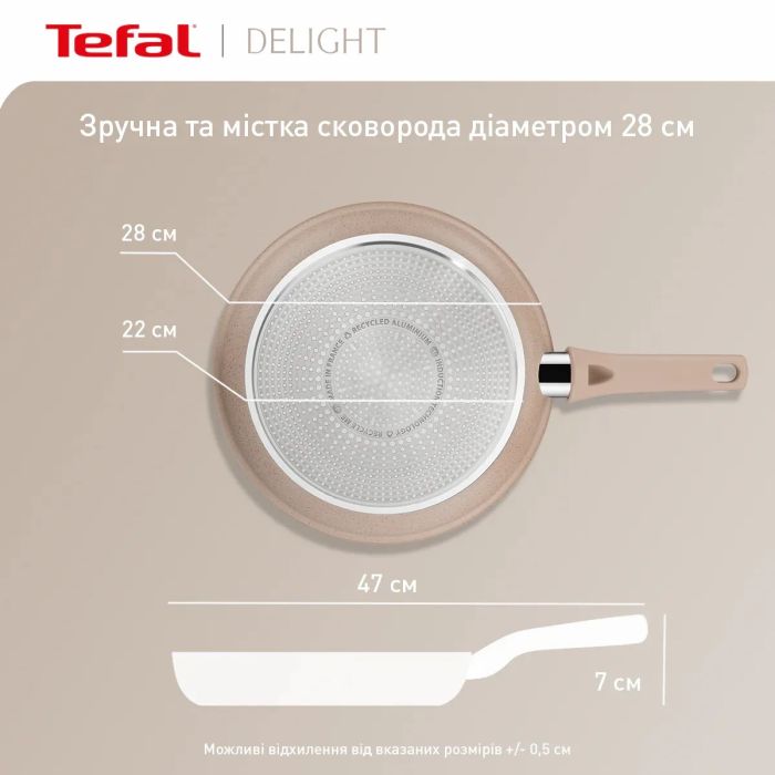 Сковорода Tefal Deligh, 28см, алюминий, бакелит, бежевый