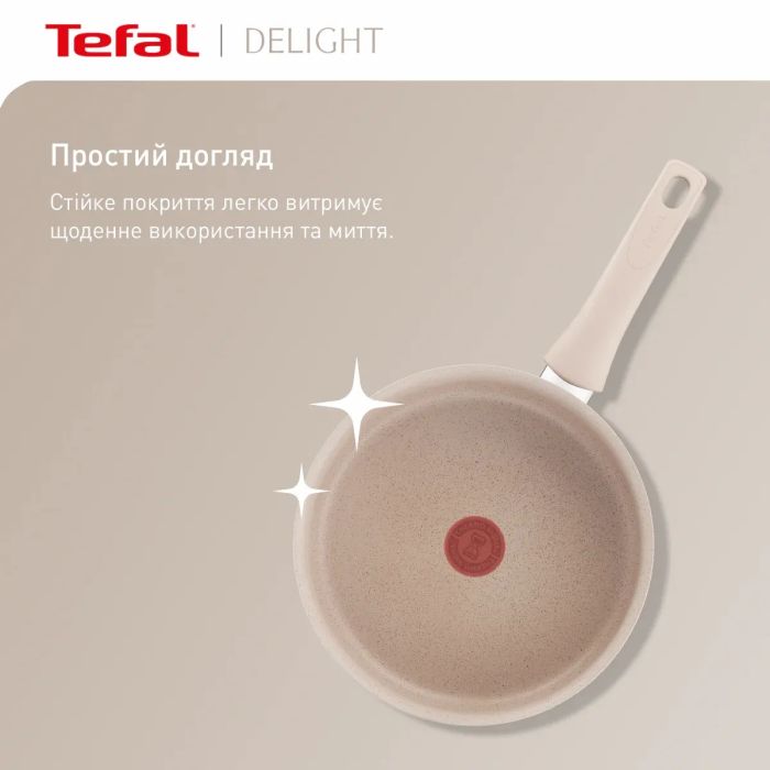 Сковорода Tefal Deligh, 26см, алюміній, бакеліт, бежевий
