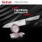 Кухонный нож шеф-повара Tefal Precision, 20см, нержавеющая сталь