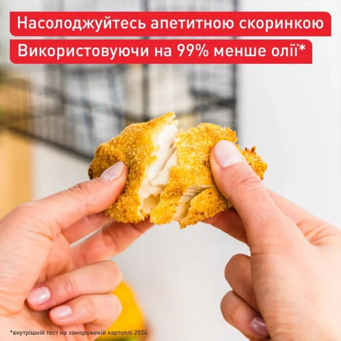 Мультипіч Tefal Easy Fry Infrared, 1500Вт, чаша-7л, сенсорне керув., 8 програм, з віконцем, пластик, світло-сірий