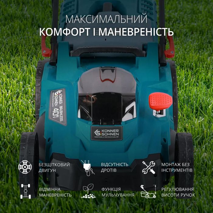Газонокосилка аккумуляторная Konner&Sohnen KS 43LM-40V 40В(20+20) акб 2?4А·час 43см 50л 25-75мм 15.5кг
