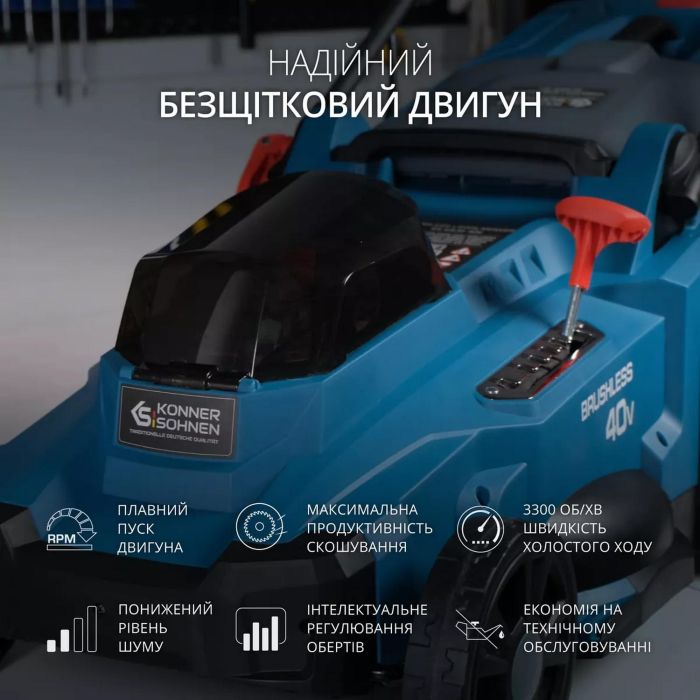 Газонокосилка аккумуляторная Konner&Sohnen KS 43LM-40V 40В(20+20) акб 2?4А·час 43см 50л 25-75мм 15.5кг